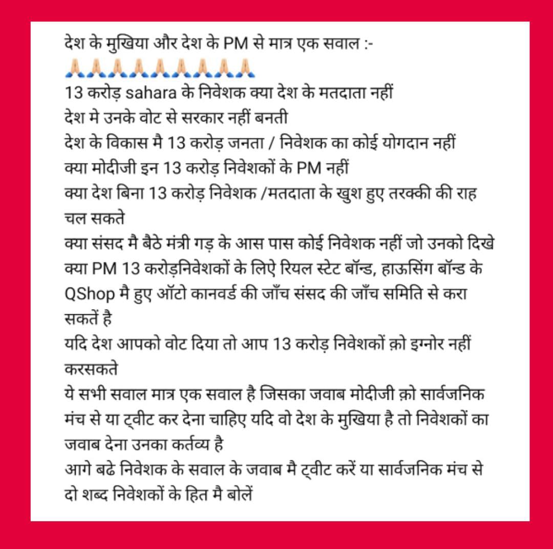 Dheeren0078's tweet photo. @narendramodi https://t.co/d97yYJDLzJ