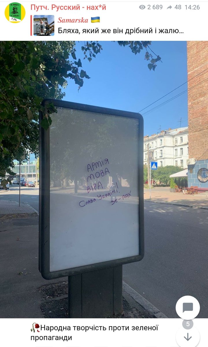 "Ніщо не зупинить ідею, час якої настав" (с)
😐☝️