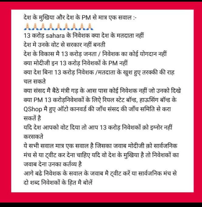 #PmoIndia
#Narendra_Modi