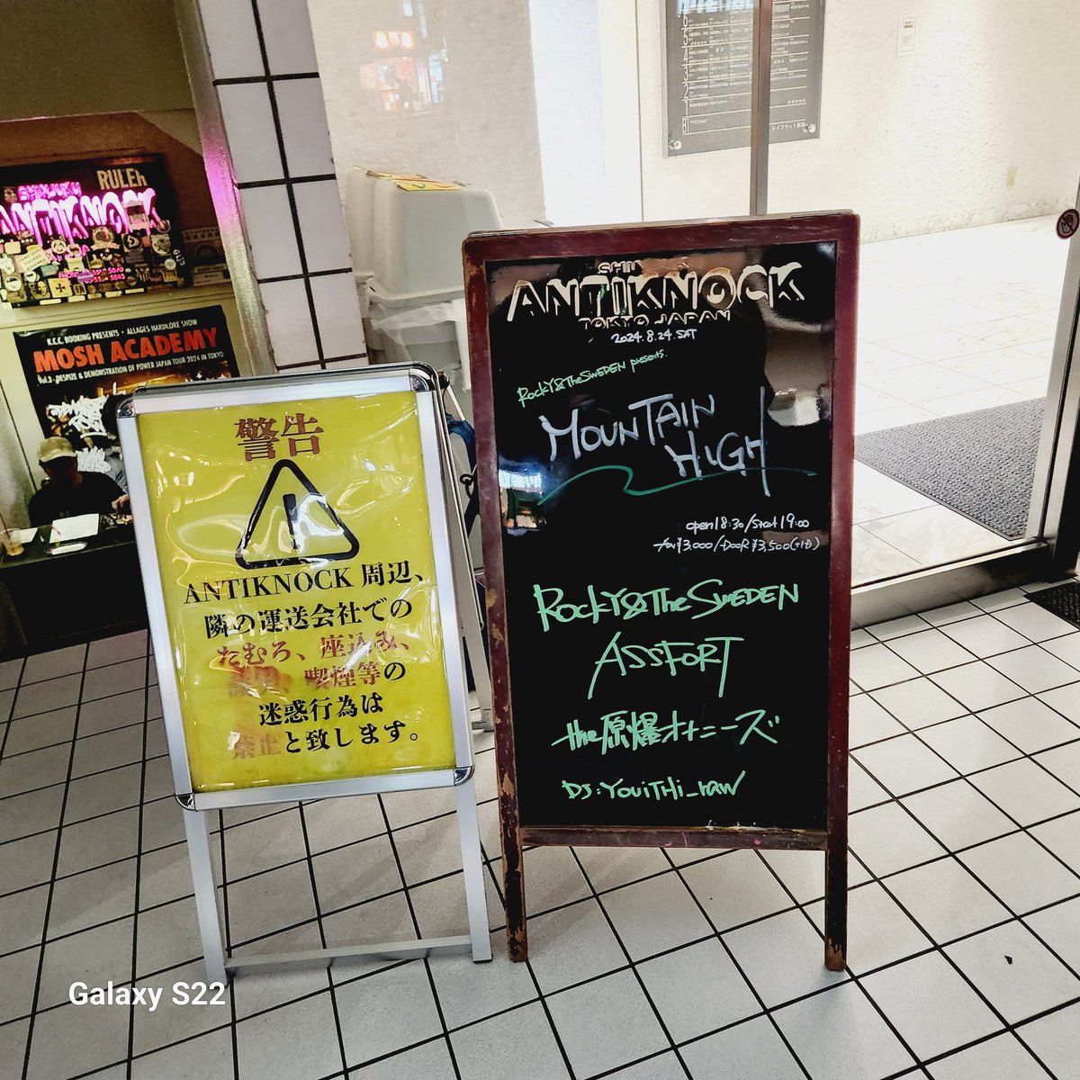 yudetaco73's tweet photo. 10年振りのASSFORTのLIVE ♪なうなのら！♪🤍🐙❤️💨✨♪((‹( 'ω' )›))♪♬*゜.•*¨*•.¸¸♬♩♬♡ﾟ*｡♪。🐙❤️♪( ∩*´Д`*∩ )＝３♪(o・ｰ・)o⭐️"

#ASSFORT 
#アスフォート
#LIVE♪
#ライヴ♪
#10年振り
#新宿ANTICKOCK
#新宿アンティノック
#ハードコア
#HARDCORE 
#パンク
#PUNK
#最高 https://t.co/I0uPZFd7Y0