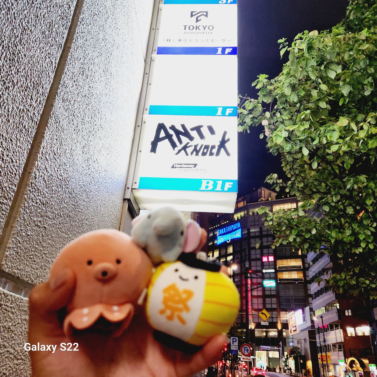 yudetaco73's tweet photo. 10年振りのASSFORTのLIVE ♪なうなのら！♪🤍🐙❤️💨✨♪((‹( 'ω' )›))♪♬*゜.•*¨*•.¸¸♬♩♬♡ﾟ*｡♪。🐙❤️♪( ∩*´Д`*∩ )＝３♪(o・ｰ・)o⭐️"

#ASSFORT 
#アスフォート
#LIVE♪
#ライヴ♪
#10年振り
#新宿ANTICKOCK
#新宿アンティノック
#ハードコア
#HARDCORE 
#パンク
#PUNK
#最高 https://t.co/I0uPZFd7Y0