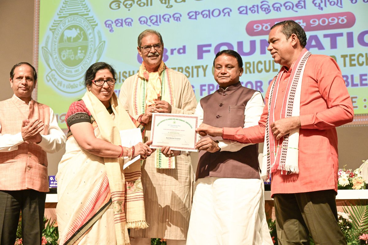 CMO Odisha tweet media