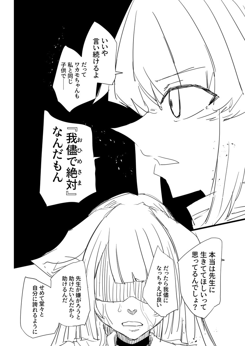 続きです 