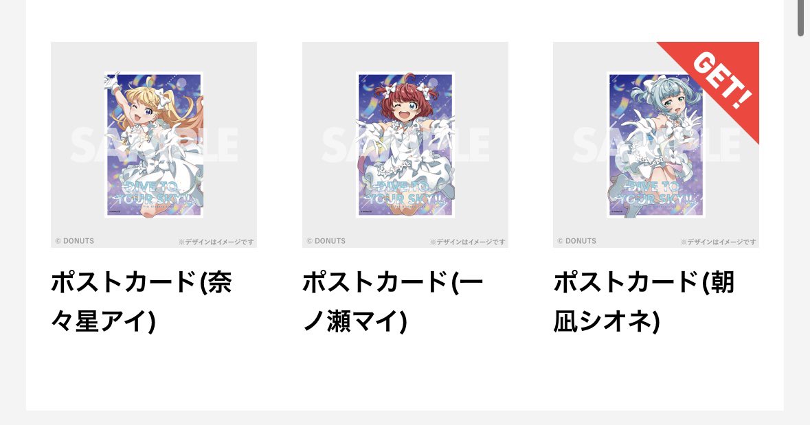 ナナシス ラッフルくじ 交換 10連特典
譲→ムスビちゃん、スミレちゃん、スースちゃん、シオネちゃん
求→ヒメちゃん、スイちゃん、ニコルちゃん
ヒメちゃん最優先で探しております🍀*゜@