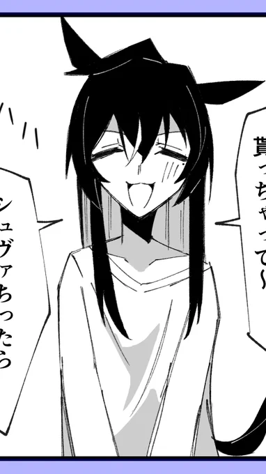 OFFヴィブロス 