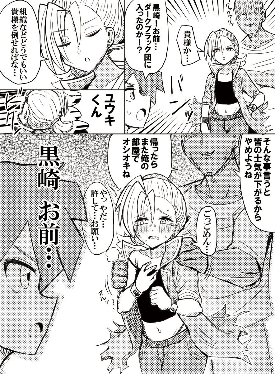 かわいい絵をよく描いてますので気軽にフォローしてちょ 