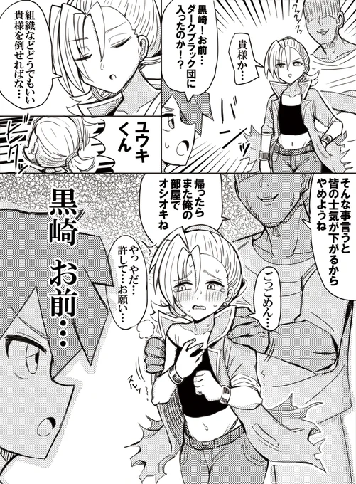 かわいい絵をよく描いてますので気軽にフォローしてちょ 