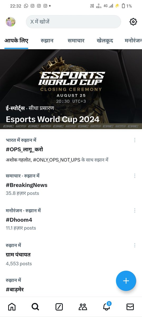 gomaramsai36's tweet photo. @narendramodi जी कर्मचारियों के साथ खेल बंद करें यदि ops ग़लत है तो खुद भी छोड़िए और सभी सांसदों और विधायकों के लिए भी बंद कीजिए। उनके लिए भी 25 वर्ष निरंतर सेवा का नियम लागू करें फिर उन्हें पेंशन दीजिए
आप सांसद विधायक और कर्मचारी नालायक ??
@PMOIndia @rashtrapatibhvn #OPS https://t.co/Rw4jrVZ29V