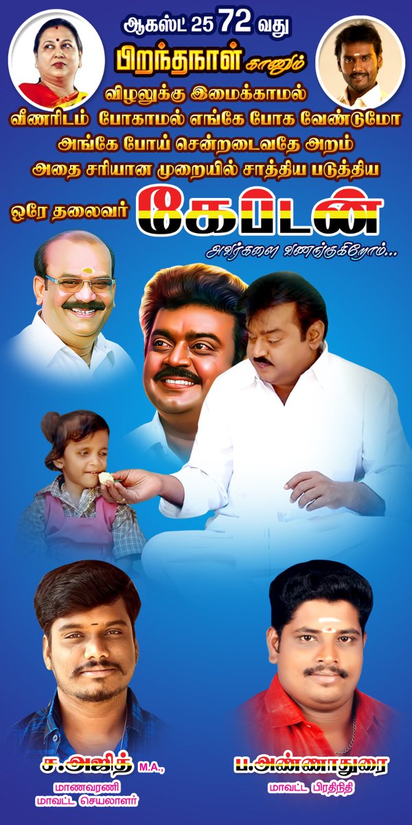 Ajishu1597's tweet photo. H-B-D #Captain72 https://t.co/lXVm2QrEY9