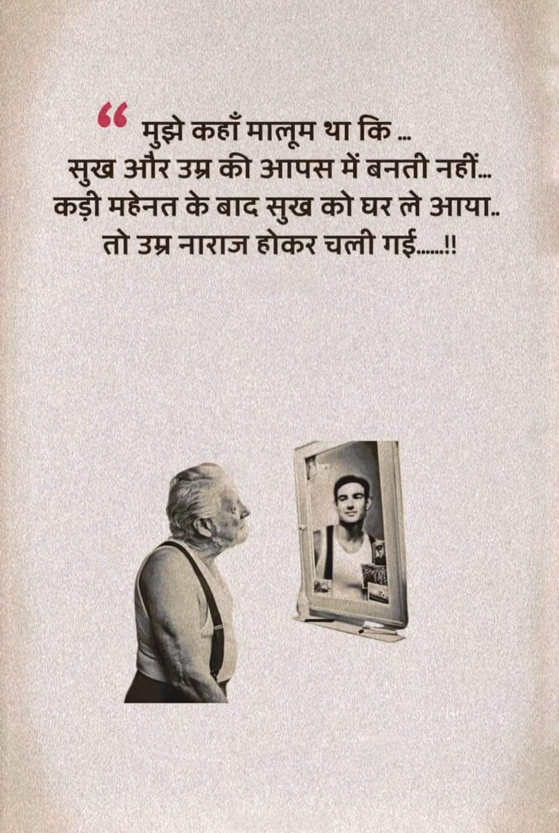 Vishram75075000's tweet photo. सिर्फ़ आँसू नहीं पोछते 
 चाहने वाले साथ रोते हैं...
@AbhimanyuM91866 @adv_tiwarie @AmanA2Y @Pappuhero20 @RohitSawariya16 https://t.co/XO62JovZJz