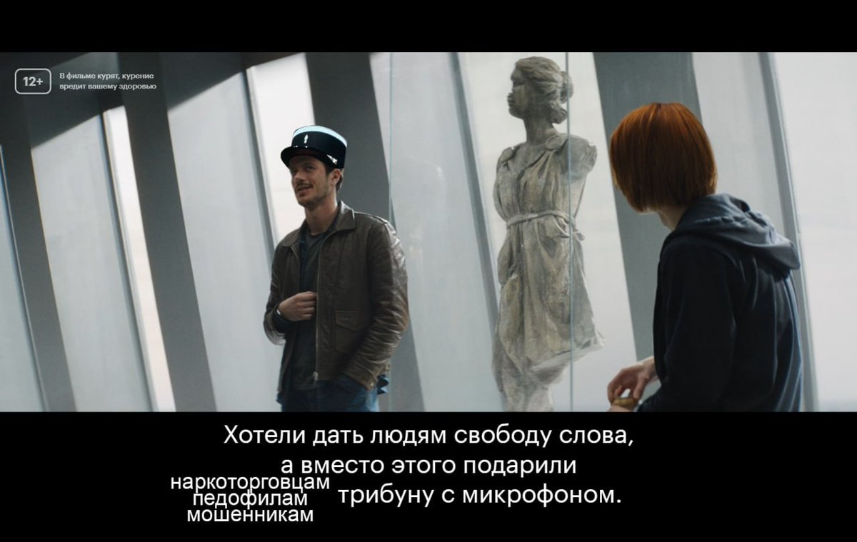 Жандарм Гром