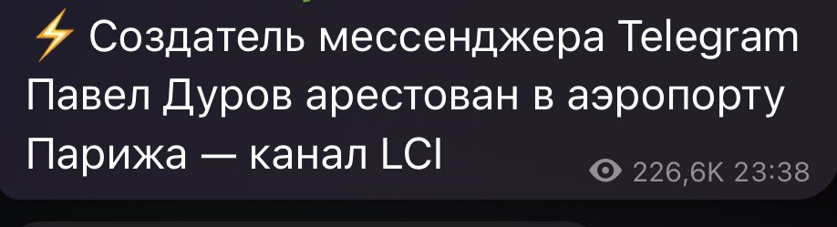 надо было возвращать стену