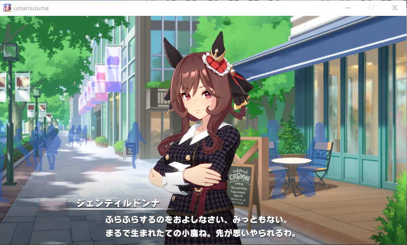 ももも|ジェンティルドンナ 私服のジェンティルドンナも麗しい