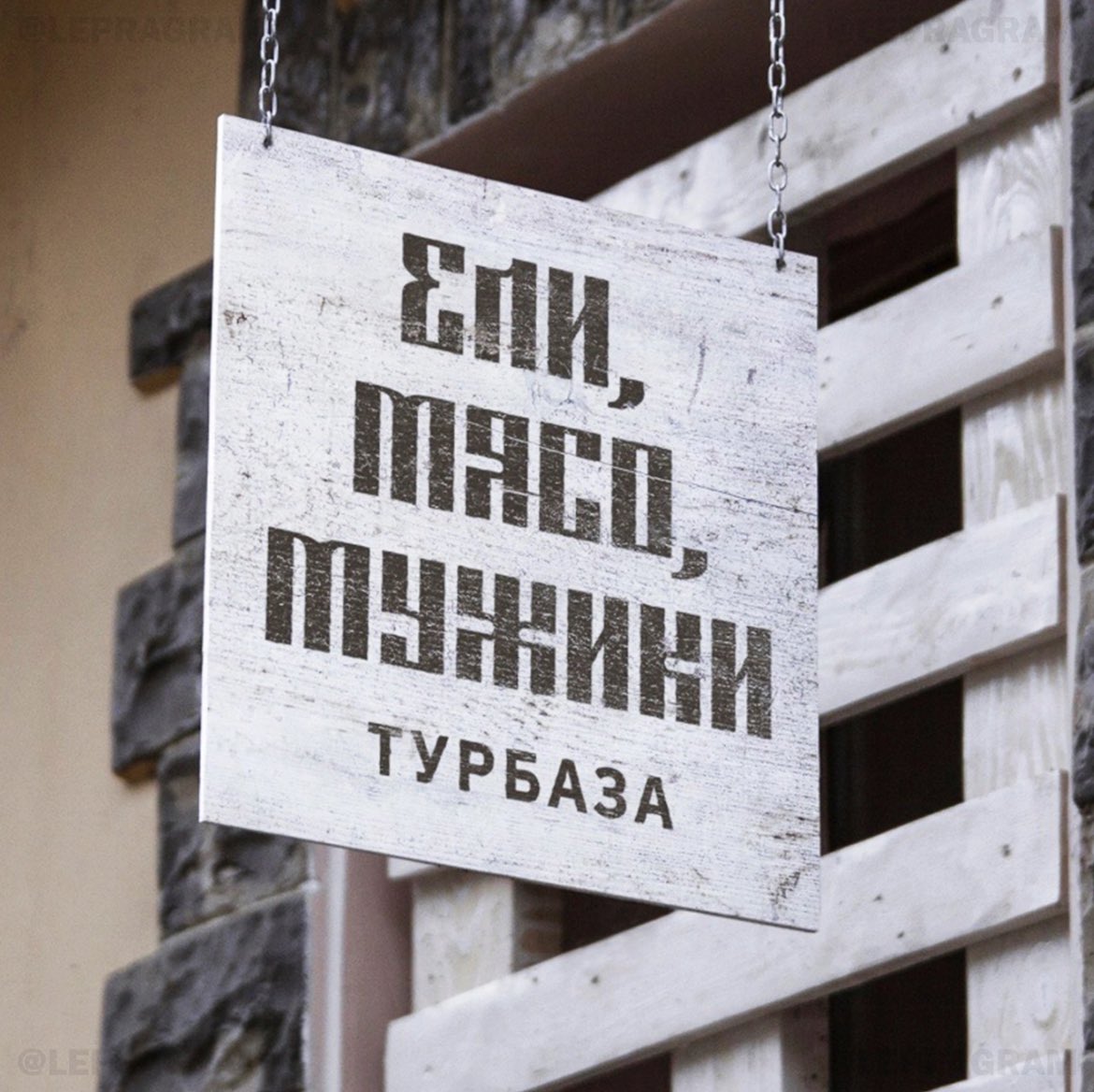 originalcoon's tweet photo. Интересное место ))) https://t.co/g179Mwh9QW