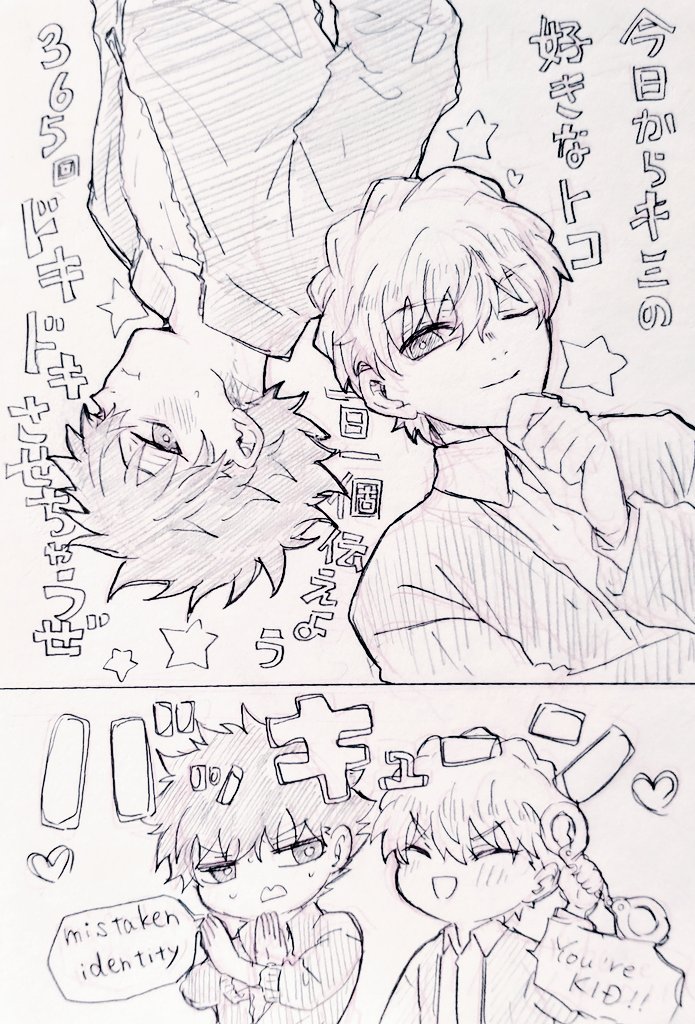 白快でパロ 