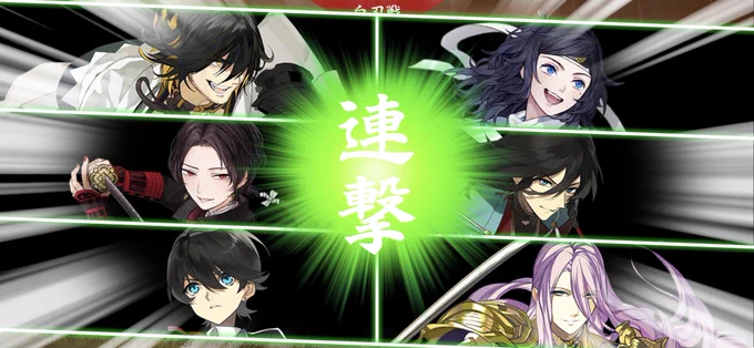 スクショできた〜!大和守極注意〜 