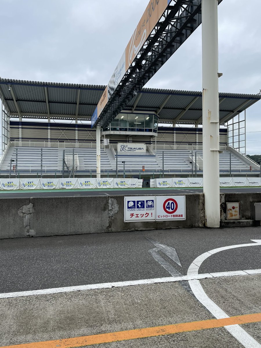 k_mata97's tweet photo. どんより曇り空。
どんなレースになりますかね🏍️
#筑波サーキット
#ミニロク https://t.co/zz2bgcNu4k