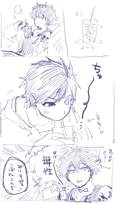 やまさくらくがき 