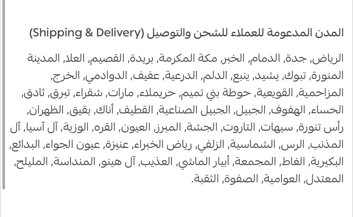 ديم للتمور tweet media