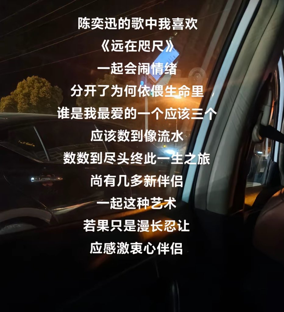 晚安