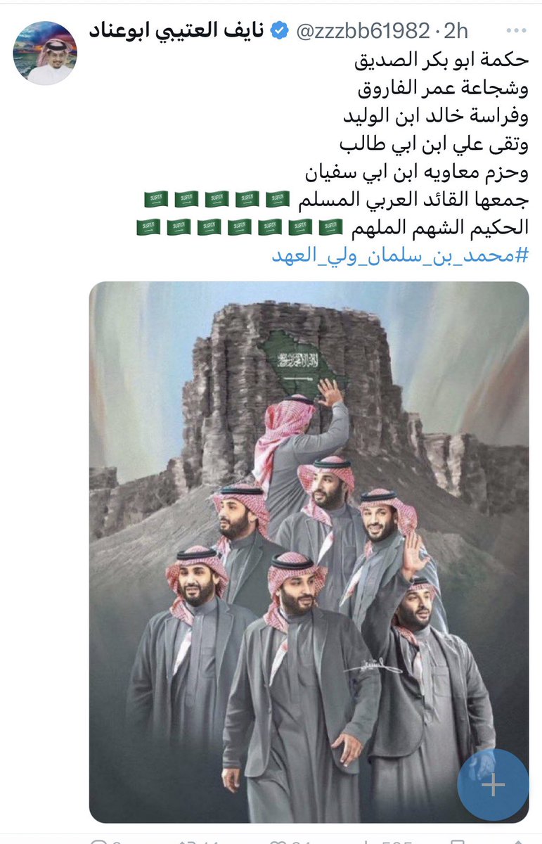 QUK90's tweet photo. تفضل 🤷🏻 https://t.co/lTqSdqKQqt