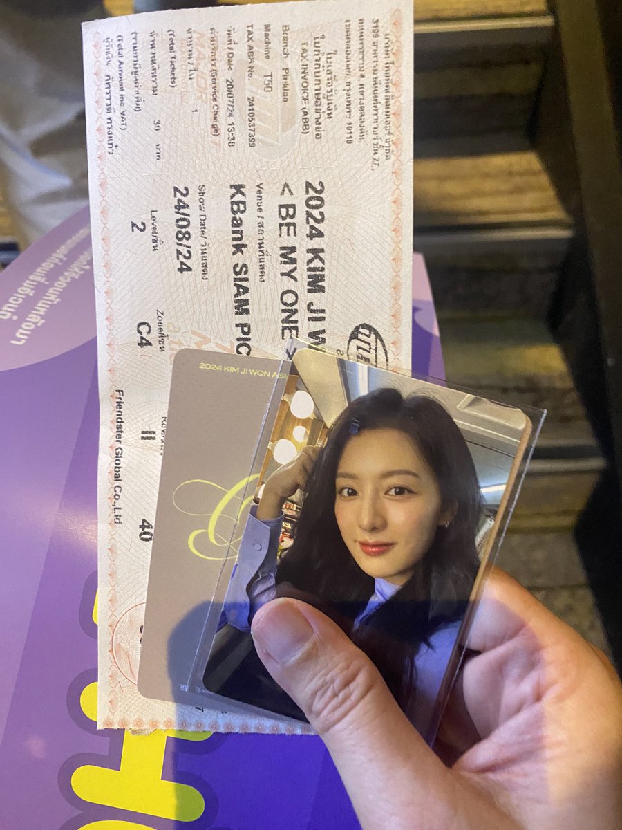 pleab's tweet photo. ได้ดูละ #KimJiWon #BeMyOne นานๆ เป็นติ่งเกาหลี https://t.co/qj4qOcsVwC