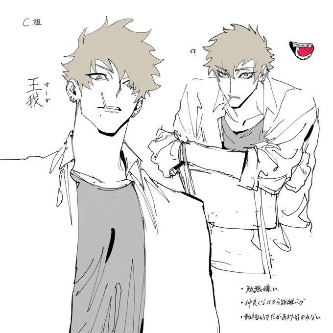 @melon_school_TL
#M学_入学準備 
出遅れたかも 