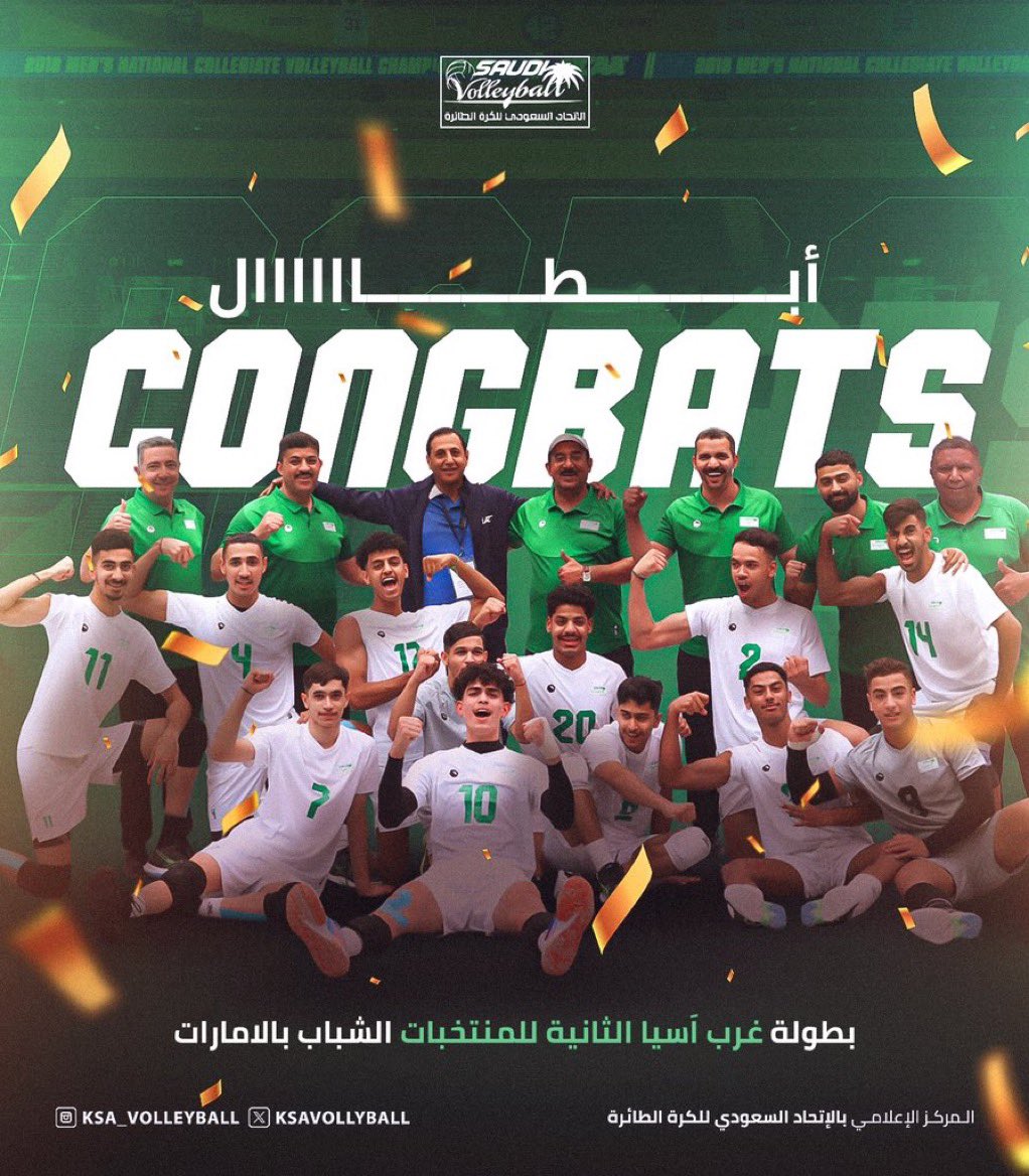 شكراً من الأعماق لكل من بناء لنا هذا المنتخب من أساس قوي كانت قاعدته مختاره من استراتيجية الأطوال 🏆🏆🏆
