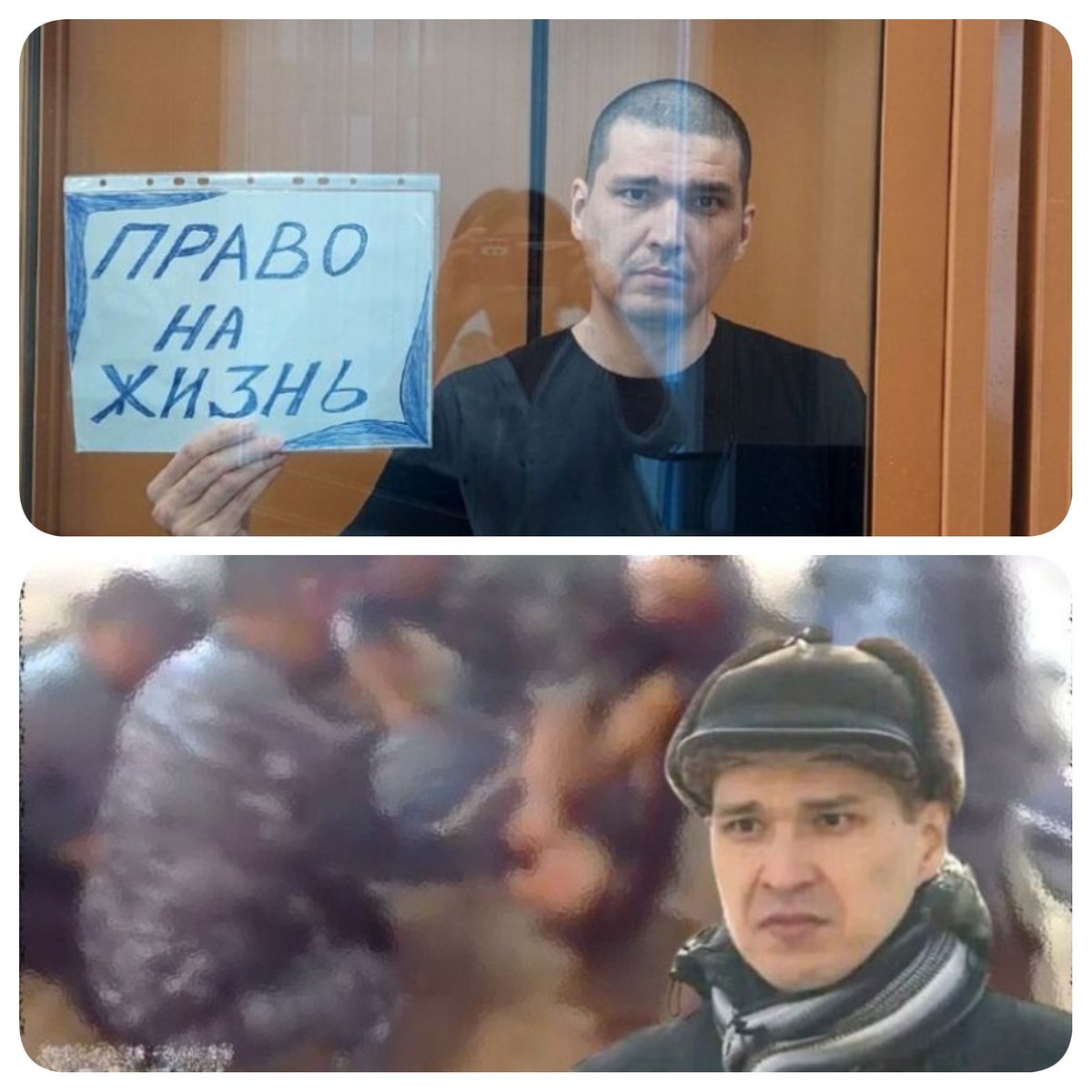 1/3
In #Kokshetau, a trial is underway against 12 employees of the #Atbasar correctional colony. The main defendant and victim is Timur #Danebaev. He is a civil activist who was tortured by the colony employees. 

<a href="/hrw/">Human Rights Watch</a> <a href="/freedomhouse/">Freedom House</a> <a href="/amnesty/">Amnesty International</a>
#ActivistsNotExtremists #torture