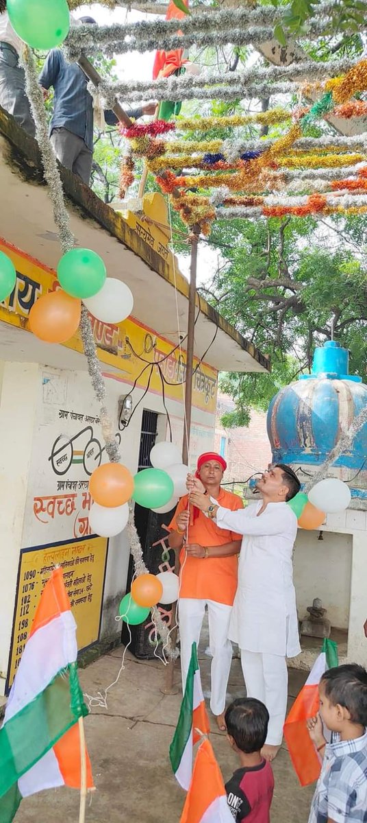 surendrackt's tweet photo. ग्राम सचिवालय में आयोजित ध्वजारोहण कार्यक्रम के दौरान तिरंगे को मेज पर बिछाकर नाश्ता परोसा गया। इस शर्मनाक घटना का वीडियो सोशल मीडिया पर तेजी से वायरल हो रहा है, जिससे लोगों में आक्रोश फैल गया है। घटना को लेकर गांव में हंगामा मच गया, @Uppolice
@ChitrakootDm @CdoCkt https://t.co/fESwRzeVVj