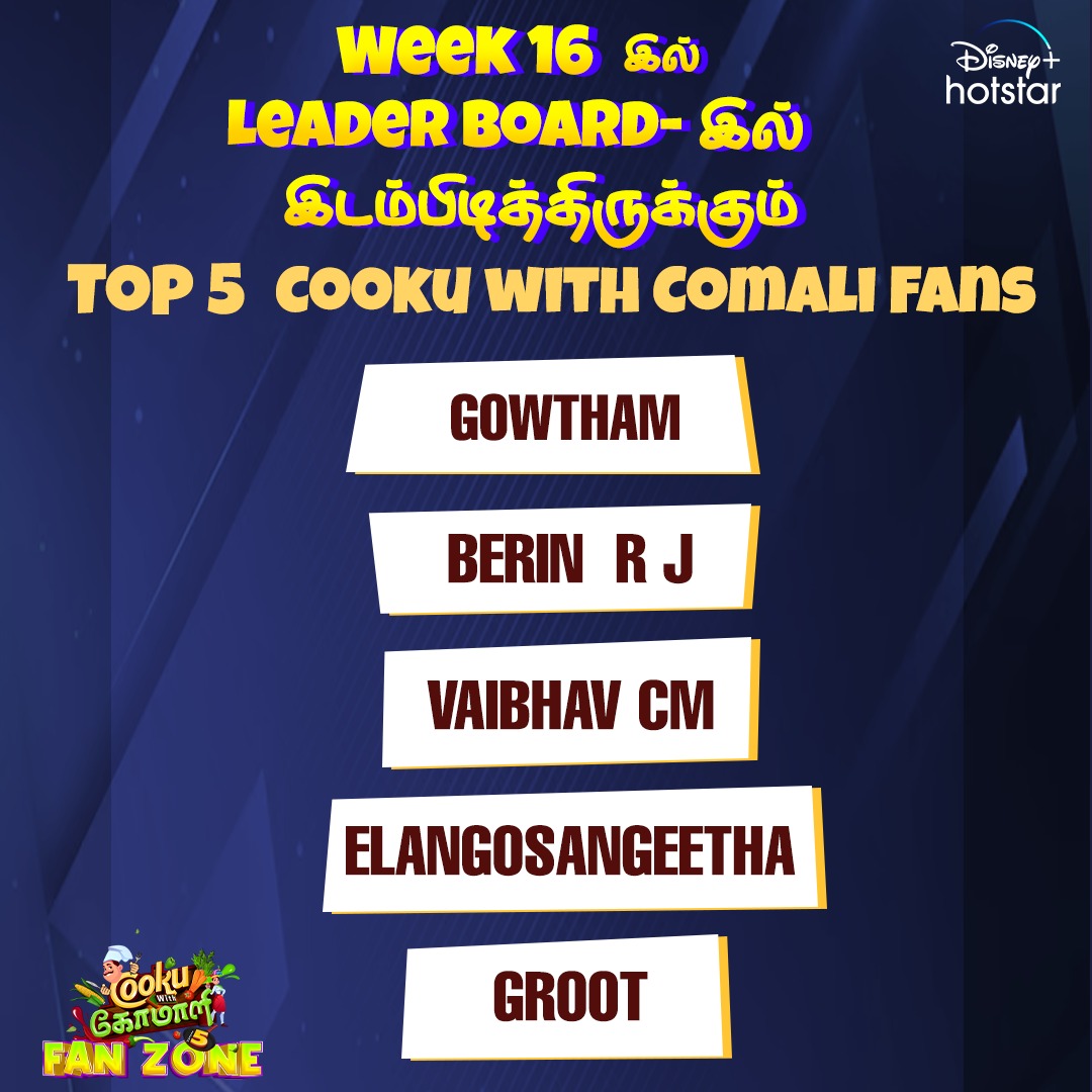 JioHotstartam's tweet photo. Cooku With Comali Fan Zone Ini Fun Zone 😁
Cook With Comali Season 5 streaming now on Disney Plus Hotstar.
#CookWithComaliSeason5 #CookuWithComali5 #DisneyplusHotstar #Disneyplushotstartamil
@countrydelightnatural
@bharatmatrimony
@vidiemtm
@dazllercosmetics @urbanrise_group https://t.co/d3rR8KYLTr