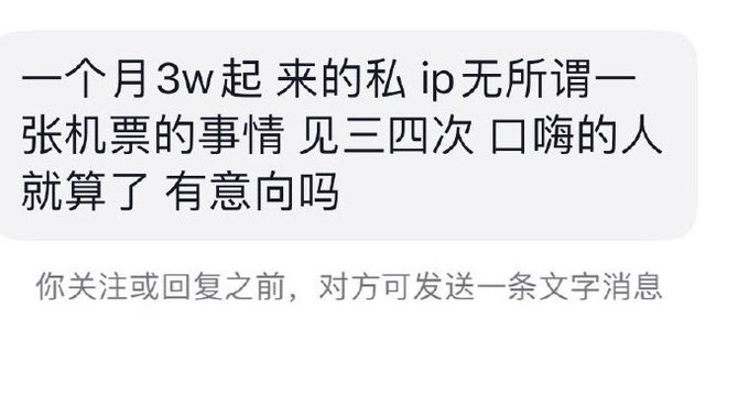 大环境真的很差，3w就敢叫价了 https://t.co/z1ltnIWoIZ