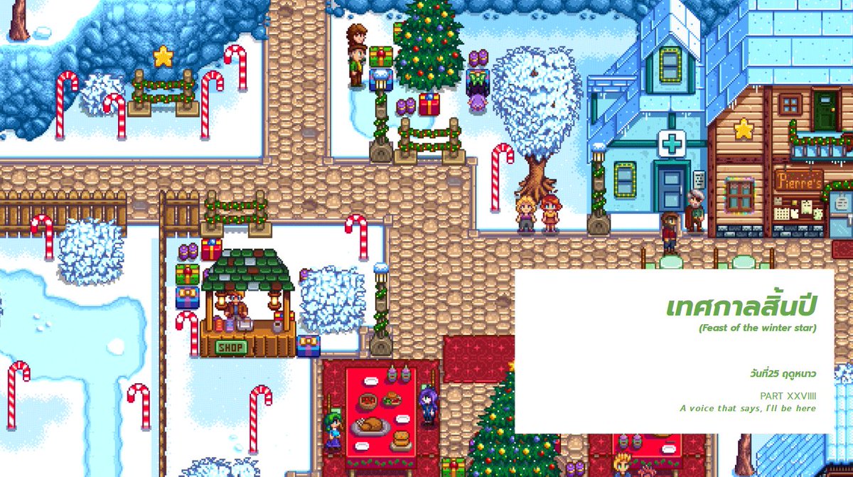 Stardew Valley : City Of Stars tweet media