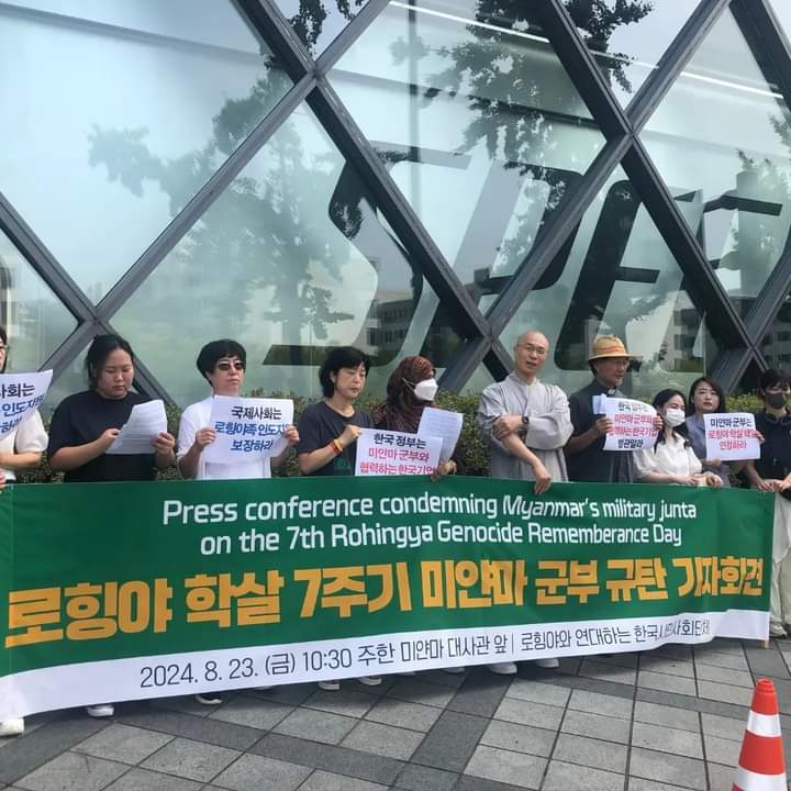 arakan_express's tweet photo. Aug 24/AEN

It is known that on Aug 23, South Korean CSOs held a memorial ceremony in front of the Myanmar Embassy in South Korea to mark the 7th anniversary of the genocide against the Rohingya. The event featured a sign of "Standing in solidarity with the Rohingya" in Korea. https://t.co/oOVmPkeAnX
