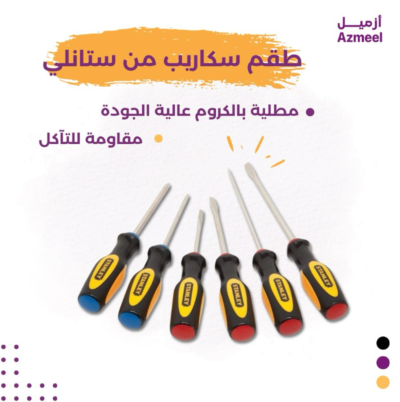 AzmeelShop's tweet photo. زورو موقعنا وتصفح باقي منتجاتنا 🌟🤩

#أزميل #مقاولات_عامة #السعودية #الرياض #الشرقيه #توصيل_لجميع_مدن_المملكه #ادوات_بناء #azmeel #building #khobar_city https://t.co/olPMESats8