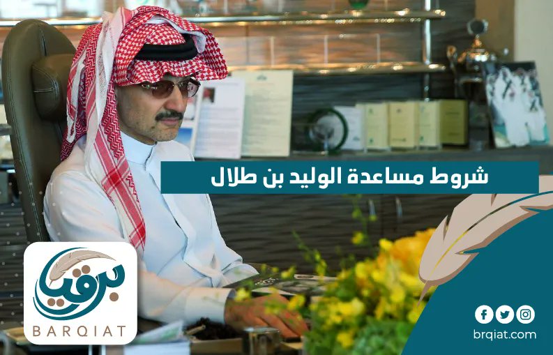 عمرك مافزت؟
.
بإذن الله فوزك الأول معي 
أختار رقم الظرف ، ولك فيها هدية 👏🏻😍:
١-✉️  ٢-✉️  ٣ -✉️   ٤-✉️

٥-✉️  ٦-✉️  ٧-✉️   ٨-✉️

٩-✉️ ١٠-✉️
 
الشروط سهلة 
تغريده ب تم 
تابع  <a href="/Al_Waleed_Foun1/">مؤسسة الوليد للإنسانية</a>
الاختيار من رسائل الخاصة ارسل اسمك ورقمك بالخاص✉️
فوزك راح يكون الليلة اكتب يارب افوز