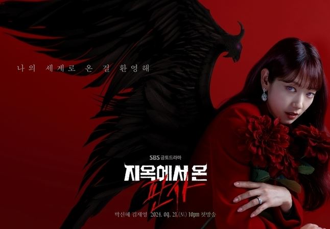 NyiPenengah's tweet photo. Annyeong! Park SHin Hye sebentar lagi akan berakting dalam drama Korea terbaru lho, judulnya he Judge from Hell. Bisa dibaca lengkap sinopsisnya di sini
https://t.co/Mqujrj48Oa
#UpdateBlog #ParkShinHye #TheJudgefromHell #DramaKorea https://t.co/TPXyL2ZqwX