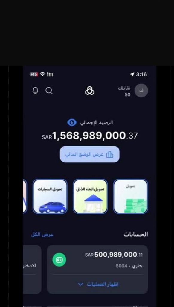 السلام عليكم ورحمة الله وبركاته
مساء الخيرررررررررر 
اللي باقي ما فاز معي 
بصدق
كم المبلغ اللي يكفيك ويسد حتياجاتك و جميع مشاكلك
بكل صدق وأمانه
متابعه
رتويت
وعلق ب تم وانتظر البشاره