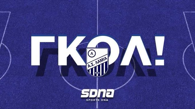 &Alpha;&Epsilon;&Kappa; - &Lambda;&alpha;&mu;ί&alpha; 0-1 &sigma;&tau;&omicron; 39' #sdna #aekfc #aeklam https://t.co/2N89RJPsU6 https://t.co/FjbSsad9Fy<a href="/tag/sdna"class="tags">#sdna</a><a href="/tag/aekfc"class="tags">#aekfc</a><a href="/tag/aeklam"class="tags">#aeklam</a>