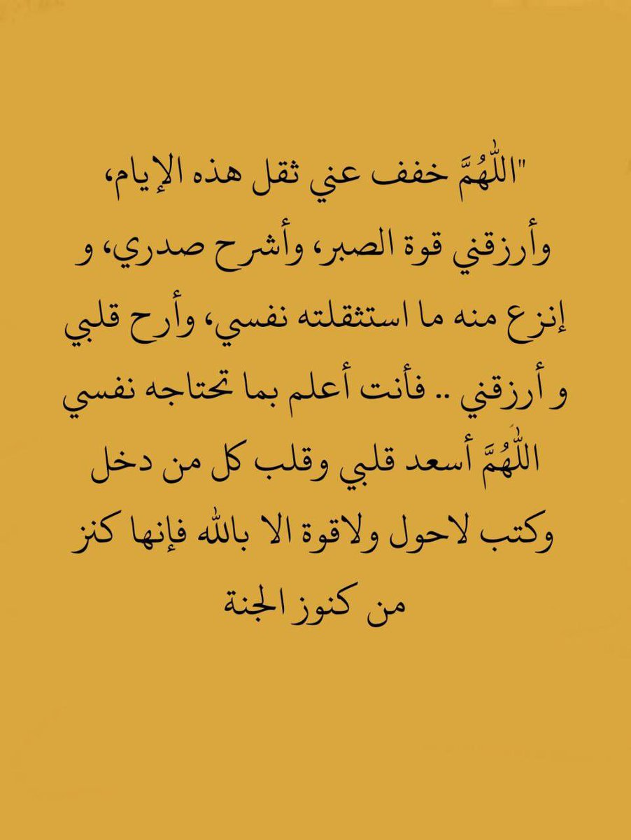 كررها دائما..