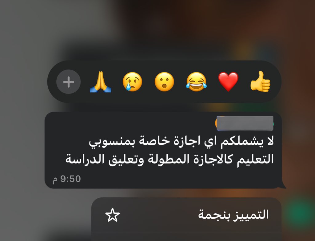 8ttp_'s tweet image. طيب م ابغى حياة الكبار ابغى اغيب معهم😔