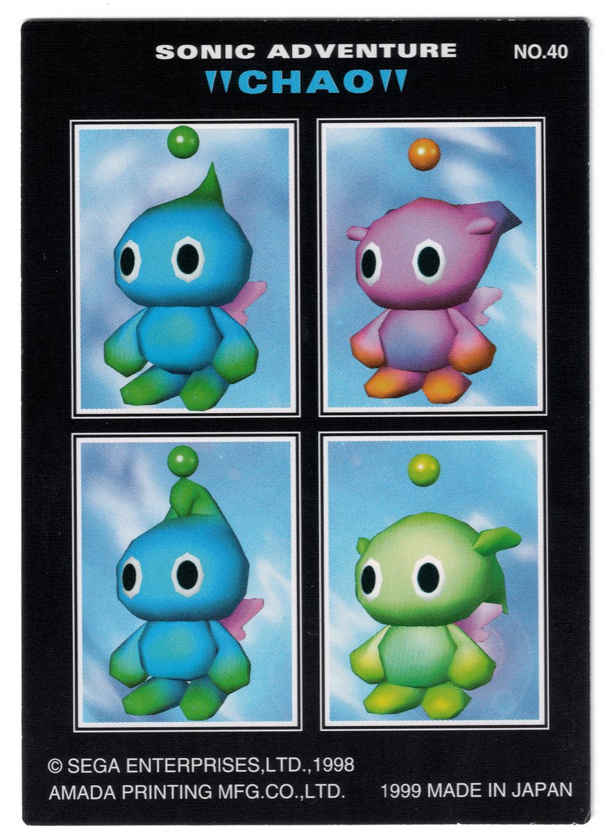 Card #40 - Chao, of the 'Sonic Adventure' Japanese trading cards.
