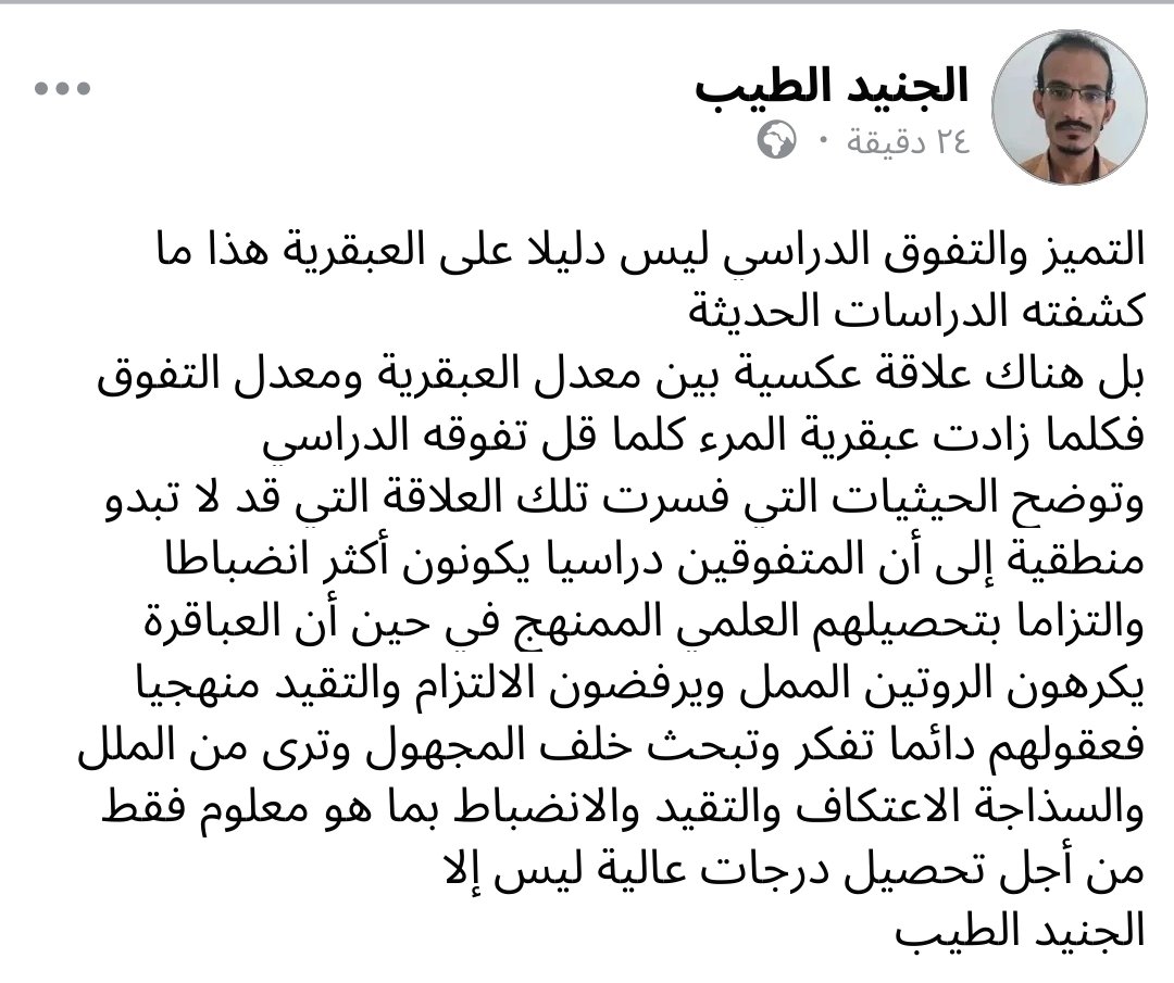 junaidtaieb's tweet photo. https://t.co/AP5HDkjOg6