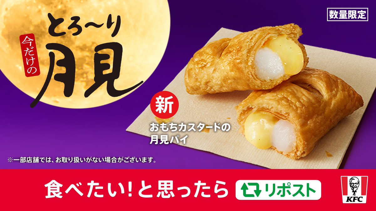 ケンタッキー 伝票 ケンタッキーフライドチキン🍗 on X