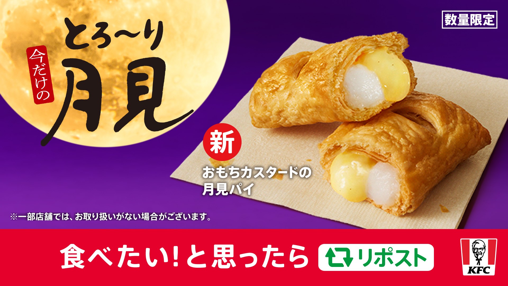 ケンタッキーフライドチキン🍗 on X