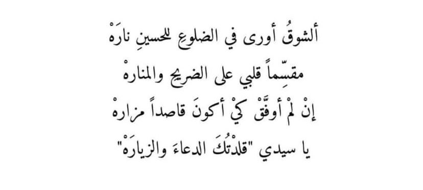 mnhxii's tweet photo. يا صاحب الزمان .. https://t.co/g51cn7FhsD
