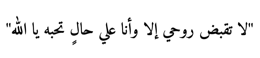 أذكارك (@ii_e19) on Twitter photo 