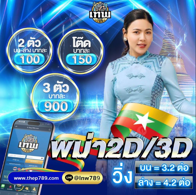 PrisanaWar31294's tweet photo. ทุกคนมีโอกาสในการเสี่ยงโชค ขอให้โชคดีในงวดนี้!
🎁สมัคกดลิงค์
https://t.co/g0dUDXWZUJ
🎱 3 ตัว บาทละ 900 🎱 3 ตัวโต��ด บาทละ 150 🎱 2 ตัว บาทละ 100
#lotto #หวยงวดนี้ #แนวทางหวย #ซื้อหวย #แทงหวยออนไลน์ #หวยลาววันนี้ #หวยเวียดนาม https://t.co/HulelxrtB8