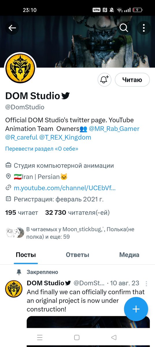 _TvAuthor_'s tweet image. / REAL DOM STUDIO?! @∆@ 💕💘❤️‍🩹💨.. .... 
( @DomStudio ) 

#SKIBIDITOILET #skibiditoiletmultiverse #domstudio