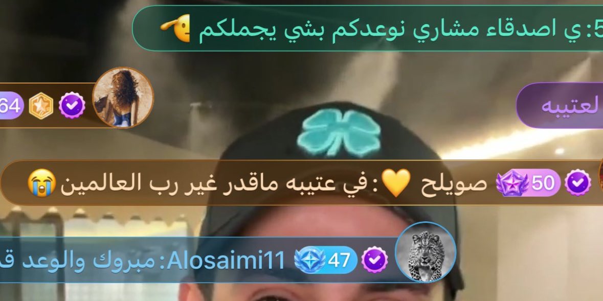 " يـا حلو محـبة الناس "
ومشاري يستاهل كل خـير 
              ❤️
#مشاري_العتيبي
